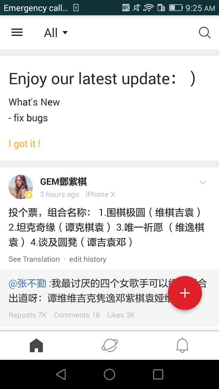 Download Weibo English Version For Android